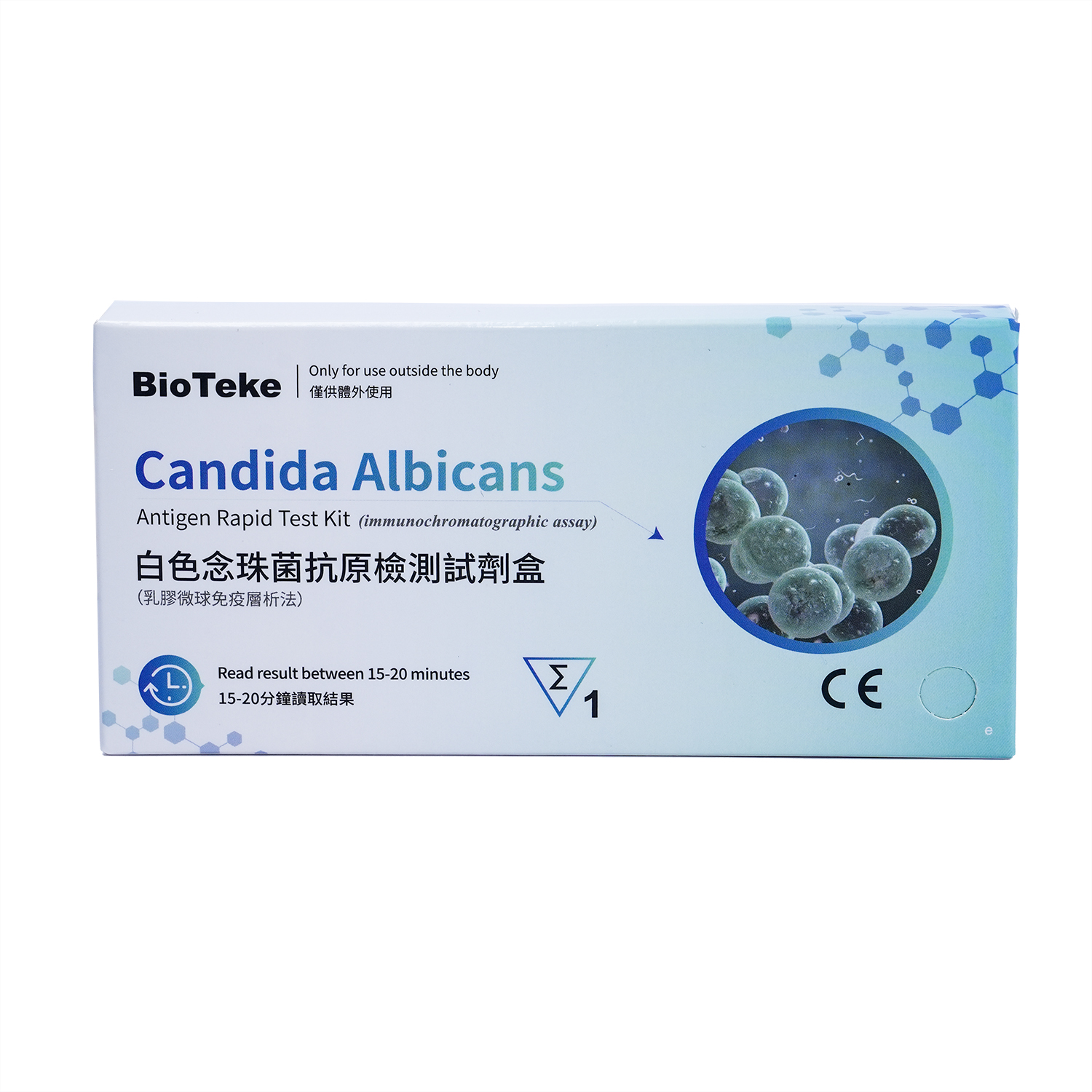 Kit de prueba rápida del antígeno Candida Albicans (ensayo inmunocromatográfico)