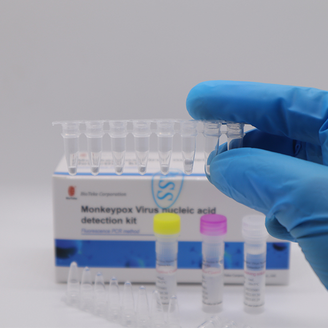Kit de prueba de detección de PCR del virus de la viruela del mono liofilizado de alta precisión