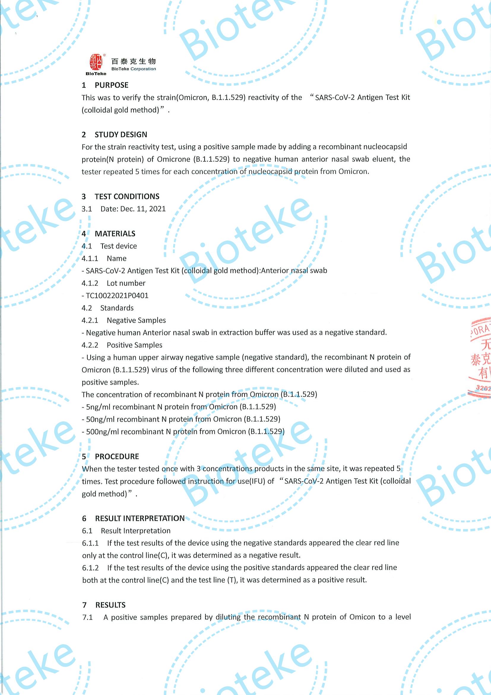 Bioteke_SARS-CoV-2 Antigen IVD Kit Prueba nasal anterial Evaluación de reactividad de la cepa （Omicron）_01