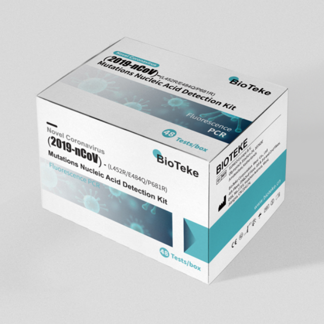  Ciclador térmico eficaz para hospital Prueba de ácido nucleico de mutación liofilizada