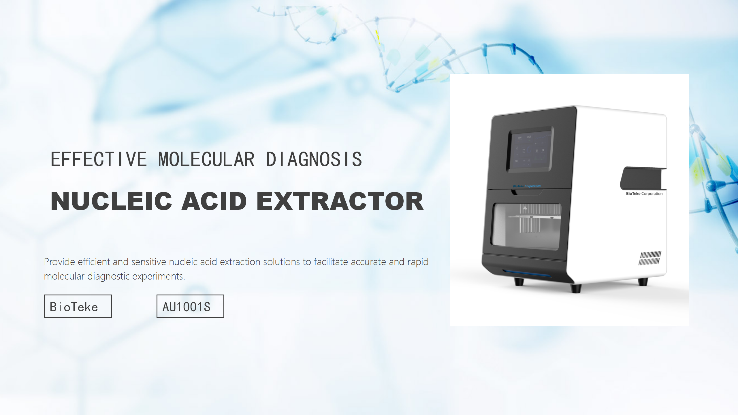 AU1001S nucleic acid extractor.png