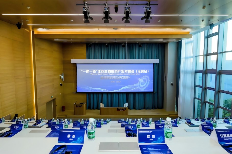 Construyendo la Ruta de la Seda de la Salud, Bioteke se une al Foro de la Industria Biofarmacéutica