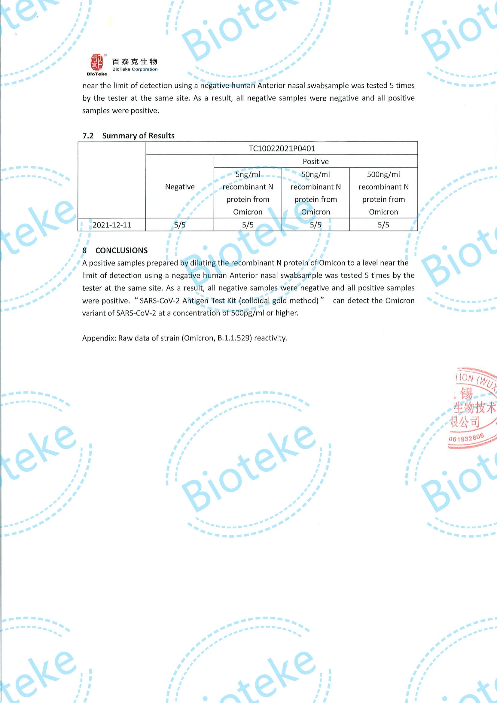 Bioteke_SARS-CoV-2 Antigen IVD Kit Prueba nasal anterial Evaluación de reactividad de la cepa （Omicron）_02