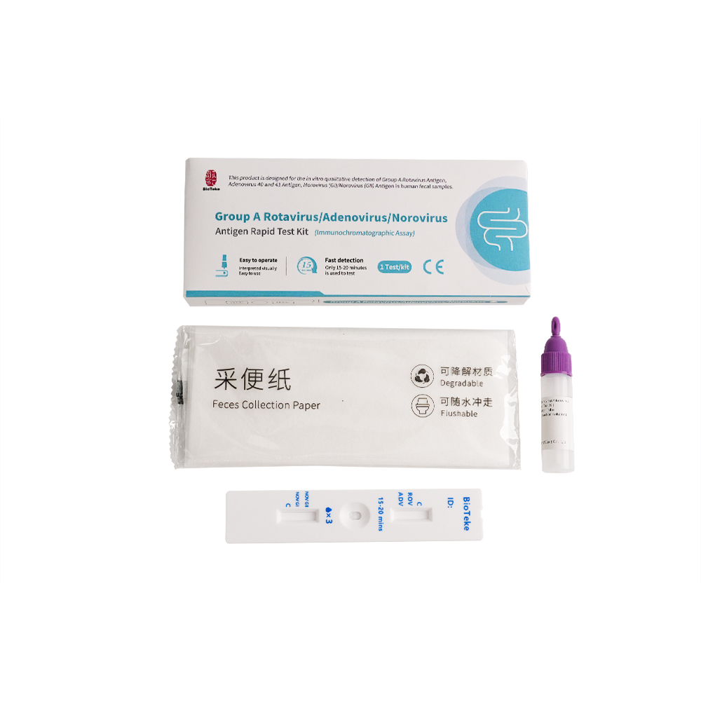 Grupo A Kit de prueba rápida de antígeno de rotavirus/adenovirus/norovirus (ensayo inmunocromatográfico)