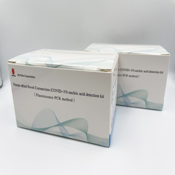 Kit de detección de nucleicos (COVID-19 COVID-19) Kit de detección de nucleicos (método de PCR de fluorescencia)