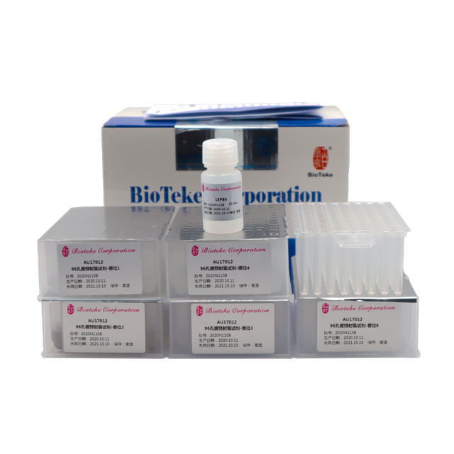 AU17011/17012 Kit de extracción de ácido nucleico de ADN viral de ADN preempaquetado (perlas magnéticas)