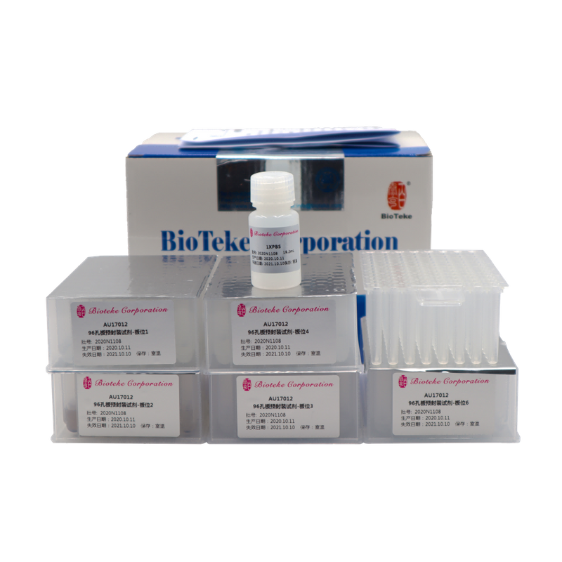 AU17011/17012 Kit de extracción de ácido nucleico de ADN viral de ADN preempaquetado (perlas magnéticas)