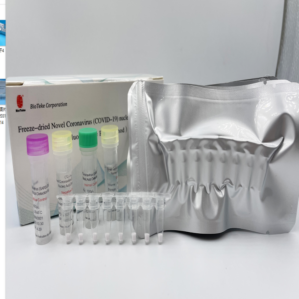 Kit de prueba rápida (PCR) de COVID-19 congelado y liofilizado Análisis de PCR de Covid-19 liofilizado