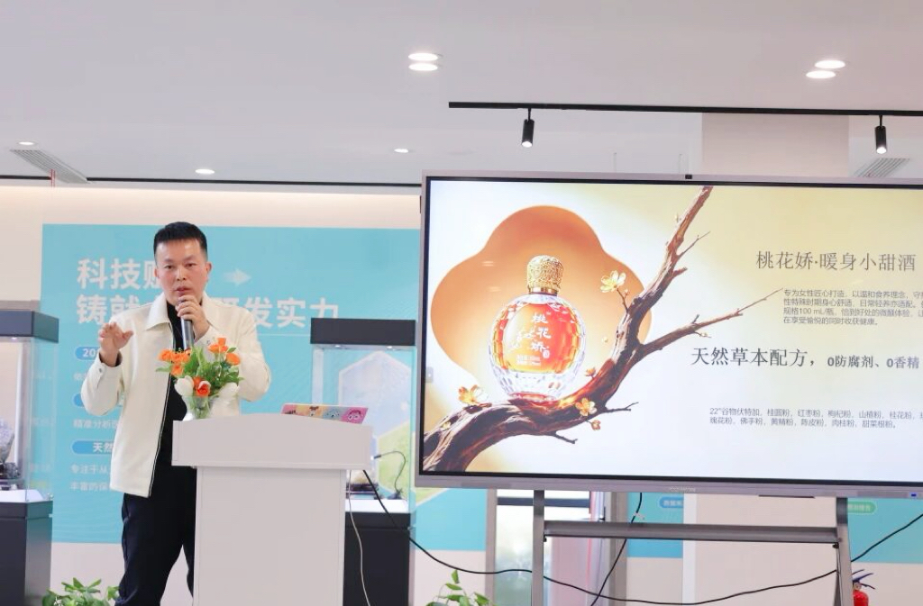 Bioteke Sede del evento de lanzamiento de producto de Tao Hua Jiao.jpg